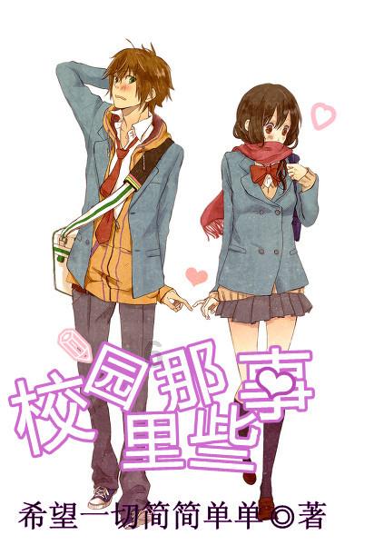 疯狂方块圣诞节