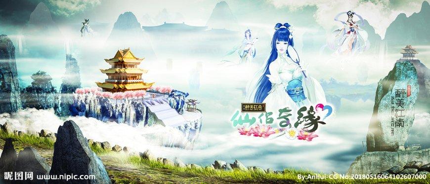 见缝插刀2